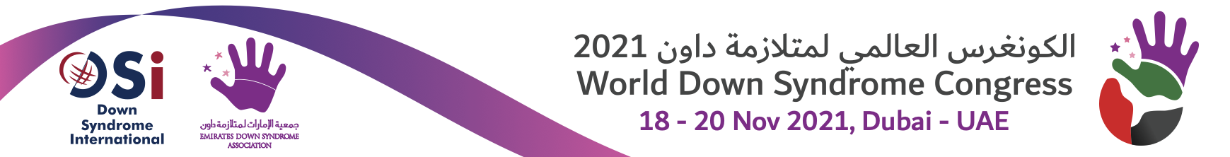 Banner WDSD 2021 Dubai