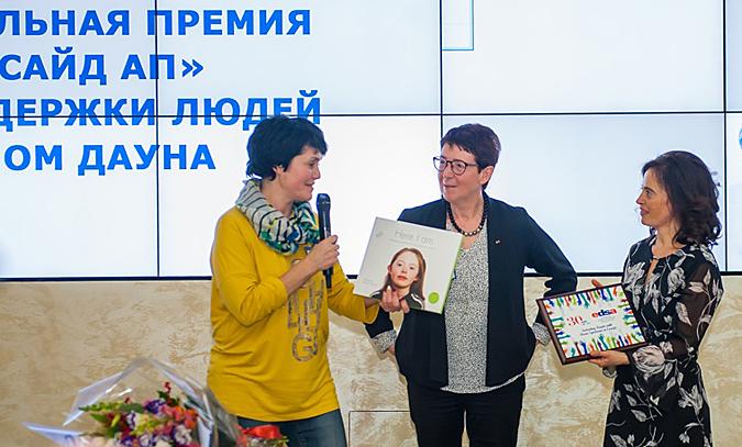 Tania Michalenko and Cora Halder hand over a plaque and a book to Anna Portugalova for the 30th anniversary of EDSA.
