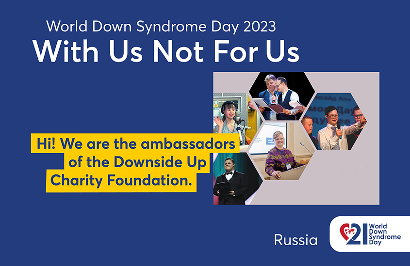 Poster of the 2023 EDSA WDSD Poster campaign “With Us Not For Us”. The photo shows a poster with five photos with people with Down syndrome arranged in a honeycomb pattern. Text to the photo shown: Hi! We are the ambassadors of the Downside Up Charity Foundation.